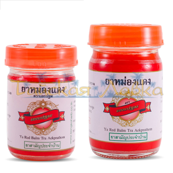 Красный тайский бальзам. Ya Red Balm Tra Aekprathom (50 гр /100 гр) Красный тайский бальзам. Ya Red Balm Tra Aekprathom (50 гр /100 гр)